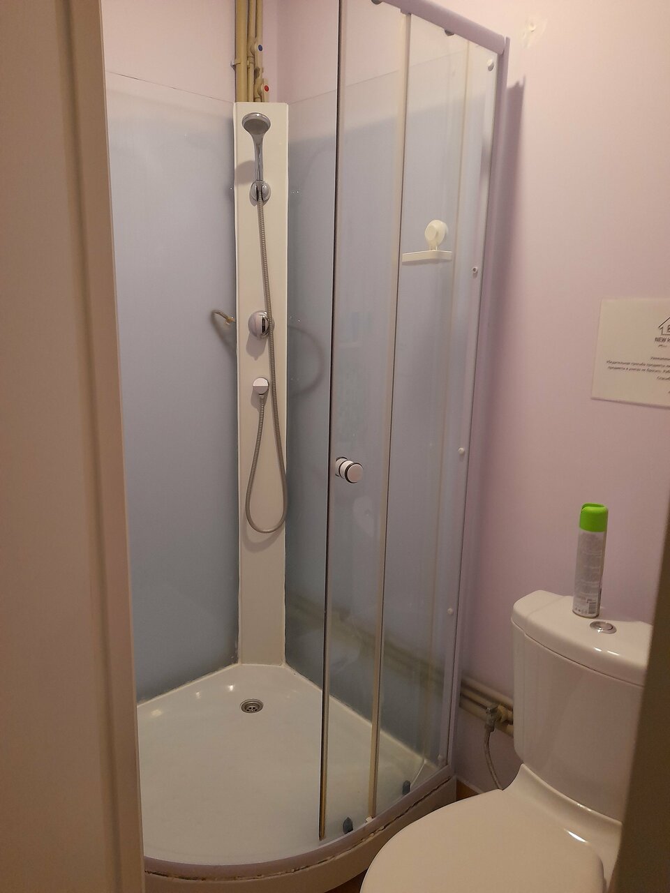 Гостевой дом New House Нижний Новгород-140