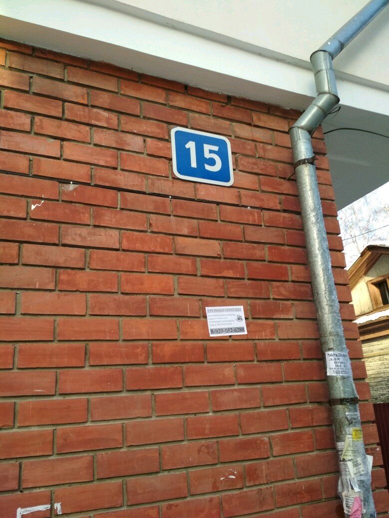 Гостевой дом New House Нижний Новгород-18