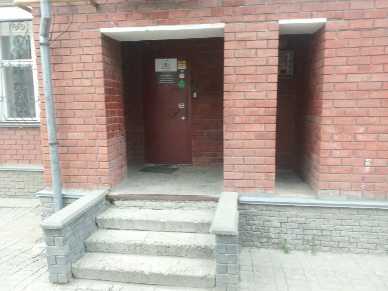 Гостевой дом New House Нижний Новгород-93