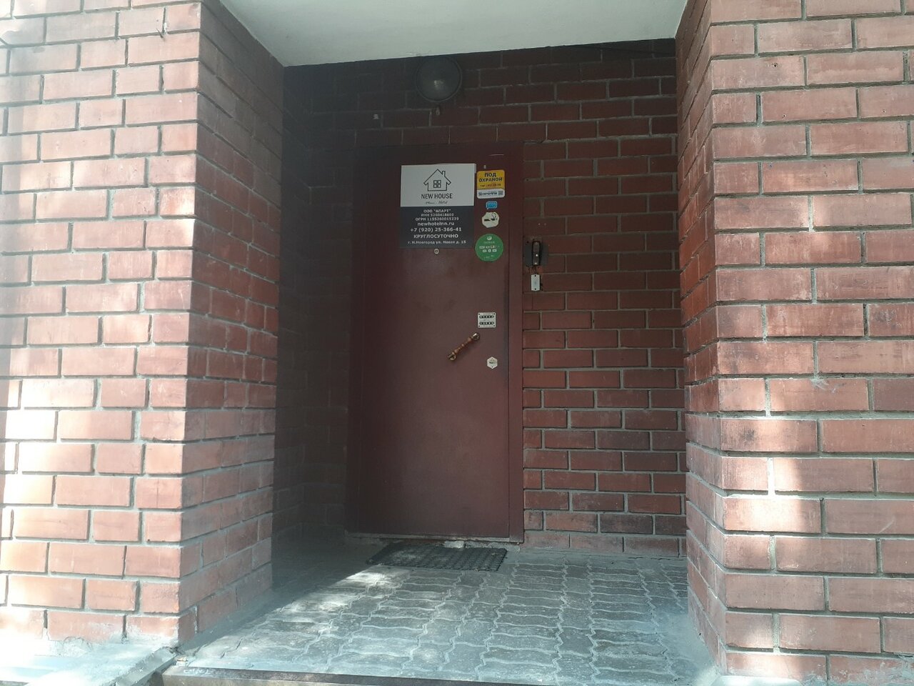 Гостевой дом New House Нижний Новгород-79