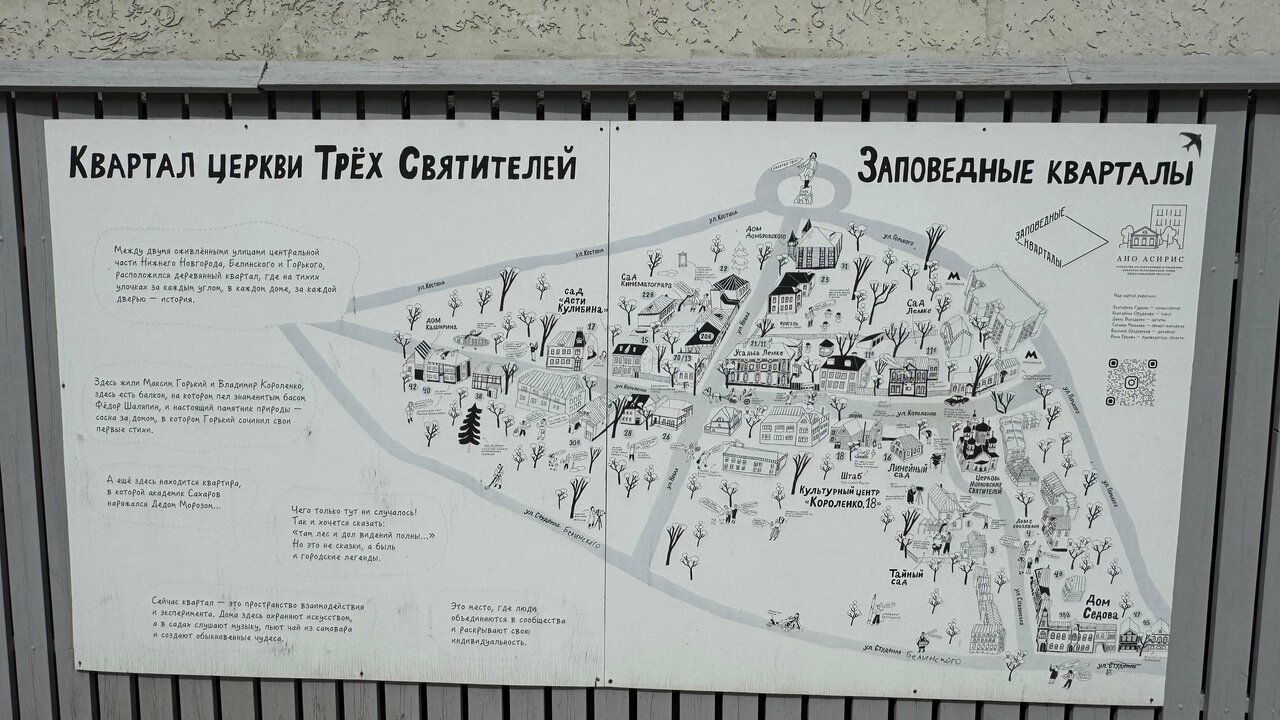 Гостевой дом New House Нижний Новгород-103