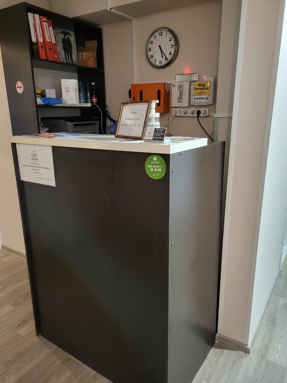 Гостевой дом New House Нижний Новгород-112