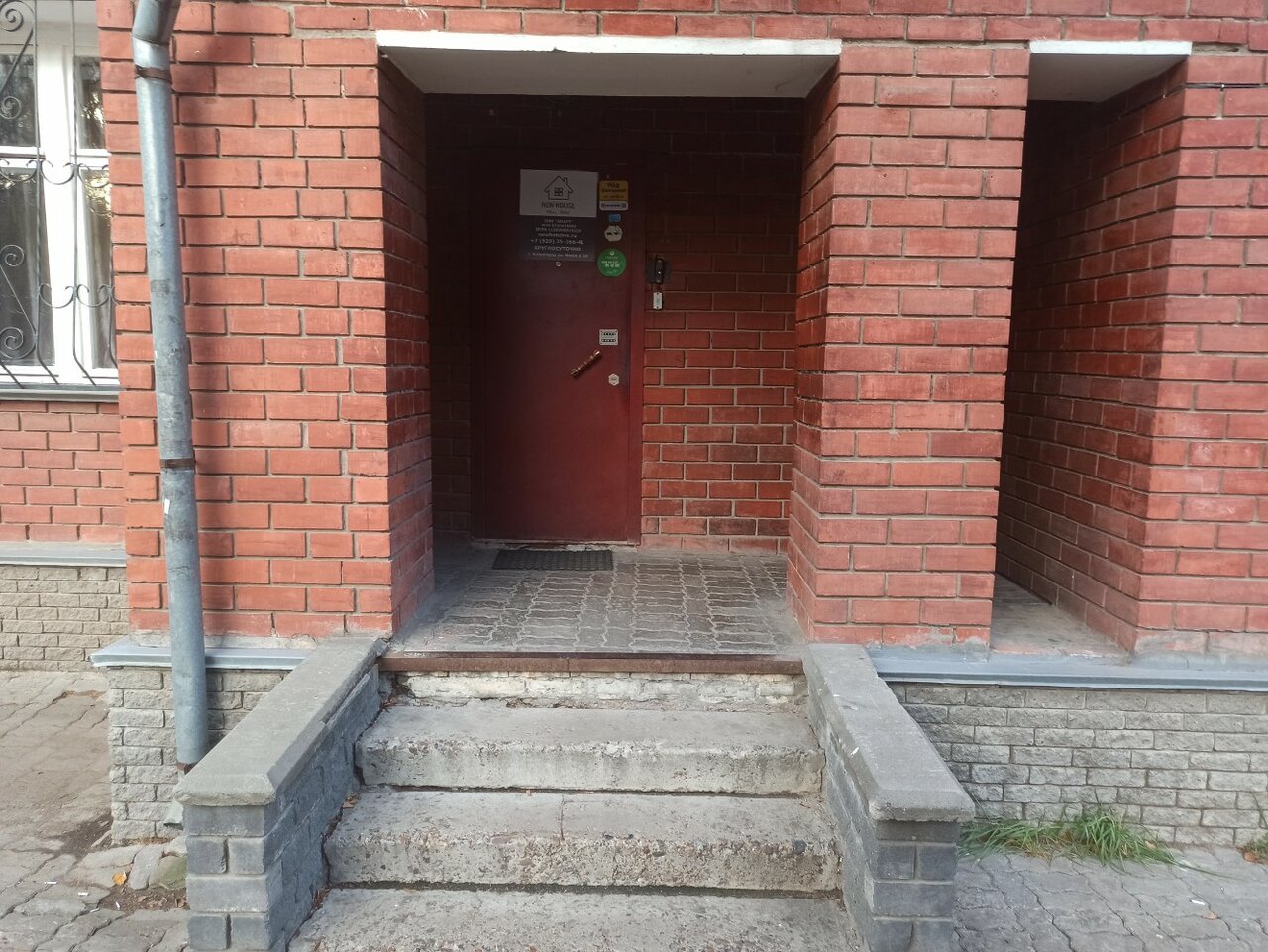 Гостевой дом New House Нижний Новгород-88