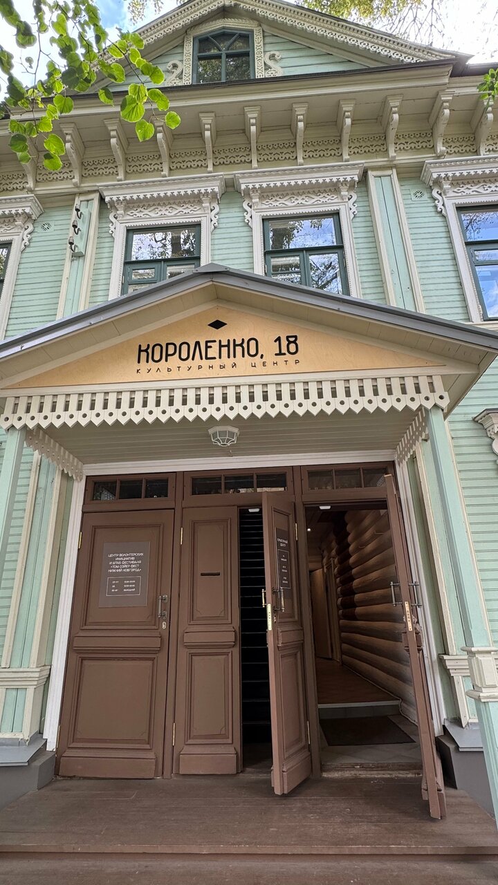 Гостевой дом New House Нижний Новгород-99