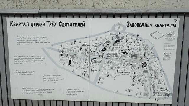 Гостевой дом New House Нижний Новгород-102